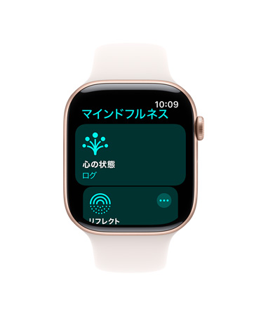Apple Watch Series 11、アルミニウムケース、カラーはローズゴールド、マインドフルネスアプリが開かれている。右側(cè)面：Digital Crown、ライトブラッシュスポーツバンド