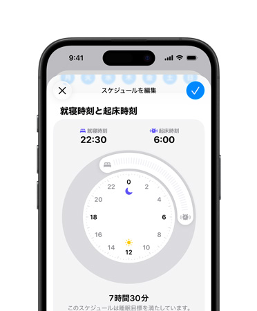 iPhone上にヘルスケアアプリの睡眠スケジュールが表示されている。就寢時間は22:30、起床時間は6:00に設(shè)定されている。スクリーン中央に放射狀の時刻ダイヤルがあり、睡眠時間の目標(biāo)7時間30分が達(dá)成できている