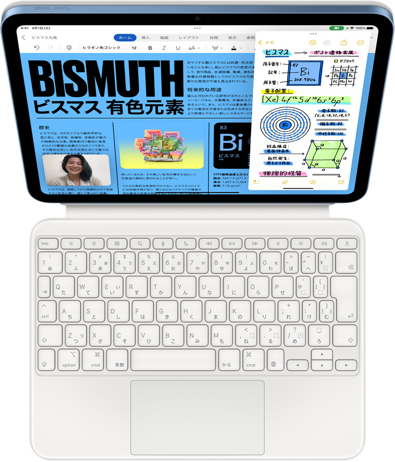 Magic Keyboard Folioに取りつけられたiPad。畫面にはSlide OverでMicrosoft Wordとメモが表示され、同時(shí)にFaceTime通話が行われている