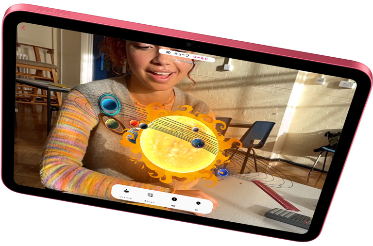 iPadでのMerge ExplorerのAR體験