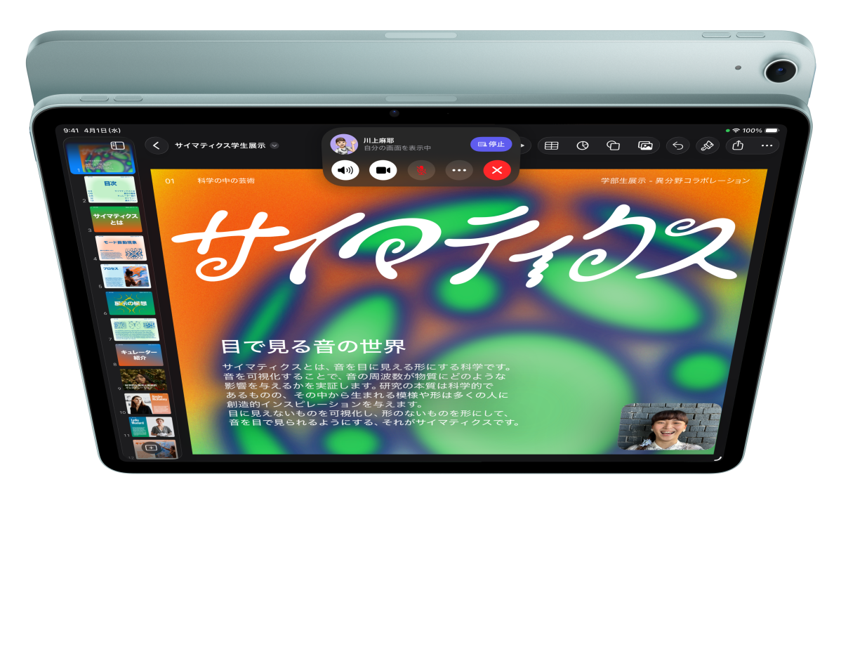 iPad Airの前面の外観。ユーザーはFaceTime通話をしながらKeynoteを見ている。奧にもう1臺(tái)のiPad Airがあり、背面の外観が見える