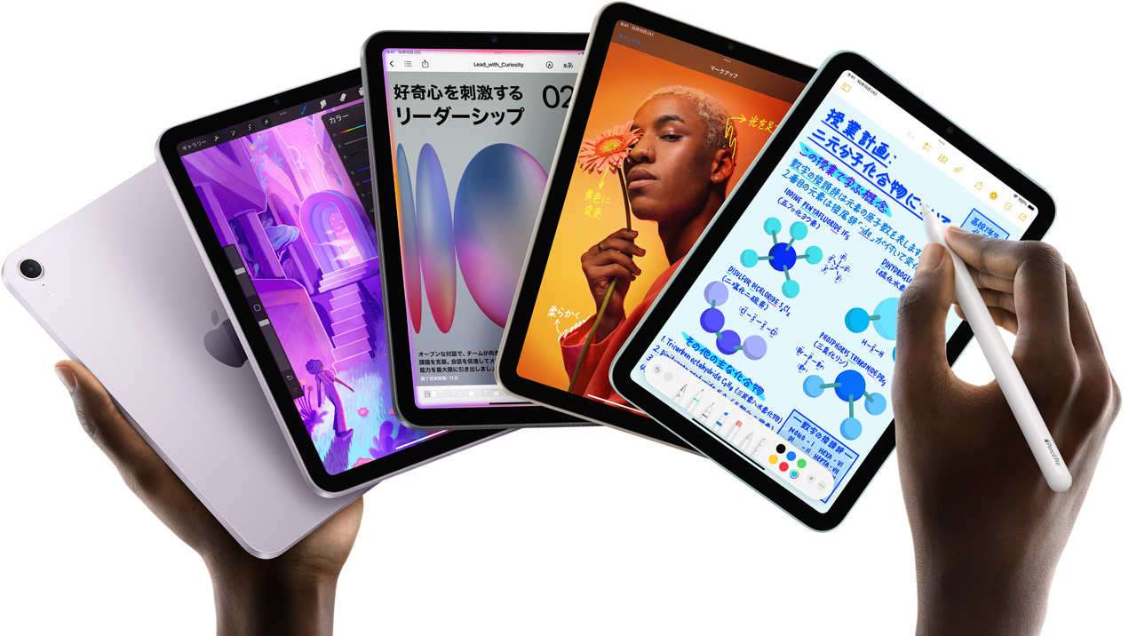 5臺(tái)のiPad miniをユーザーが手に持ち、扇狀に見せている。1臺(tái)はバックカメラが見え、ほかの4臺(tái)は正面を向いている。Apple Pencil Proを使ってメモを取っている