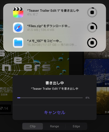 同時(shí)に進(jìn)行中または実行中のライブアクティビティの一覧。予告編の書き出し、大きなファイルのダウンロード、「メモ」の「バックアップ」への移動が表示されている