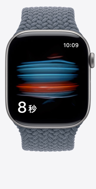 スペースグレイアルミニウムケースのApple Watch Series 11、血中酸素ウェルネスアプリ、右側(cè)面の外観、Digital Crown、アンカーブルーのブレイデッドソロループ