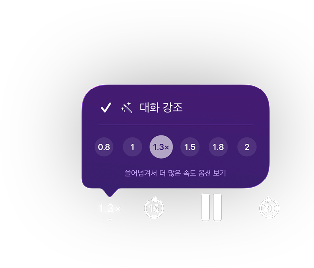 Apple ????? ?? ?? ??, ??? ?? ??? ‘?? ??’ ??? ????? ???, ?? ??? 1.3?? ???? ????. ?? ??? 0.8?? 2?? ????, ‘????? ? ?? ?? ?? ??’?? ???? ?????. ?? ?? ???? 15? ?? ????, ?? ?? ? 30? ??? ????? ?????.