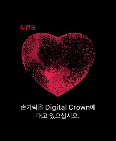 ??? ??? ??? ?? ???? ?? ???? Digital Crown? ?? ??? ??? ????? ???? ??? ??