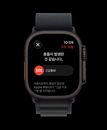 ?? ?? ??, ???? ????? ??? ?? ?? ??? ???? Apple Watch Ultra 3, ??? ?? ?? ??? ??
