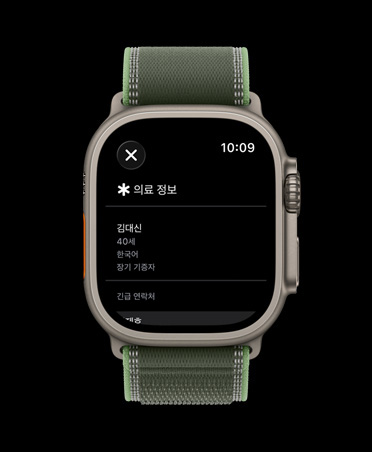 ?? ?? ??? ??? ??? ?? ??? ???? Apple Watch Ultra 3, ??? ??/?? ?? ??? ??