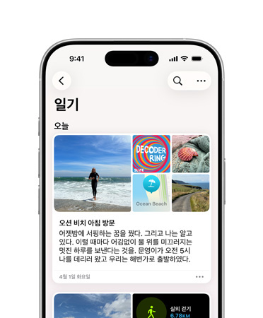 ‘??’ ?? ??? ?? ?? ??? ?? ??, ? ??? ?? ??? ?? ?? ???? ??? iPhone