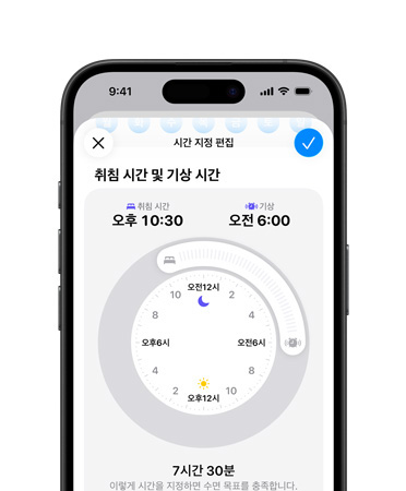 iPhone?? ?? ?? ?? ???? ???? ??. ?? ??? ?? 10? 30?, ?? ??? ?? 6?? ???? ??, ??? ??? ?? ???? 7?? 30?? ?? ??? ????? ??? ????