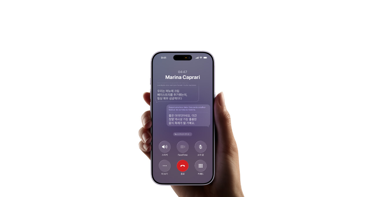 ? ??? iPhone 17? ?? Apple Intelligence ??? ?? ??? ???? ??