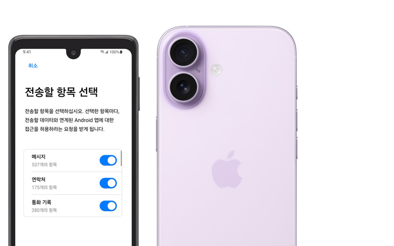 ??? ‘iOS? ??’ ?? ?? ?? ????? ??? ?? ?? ?? ???? ?? ?? ??? ???? ?? iPhone 17? ??? ?? ??