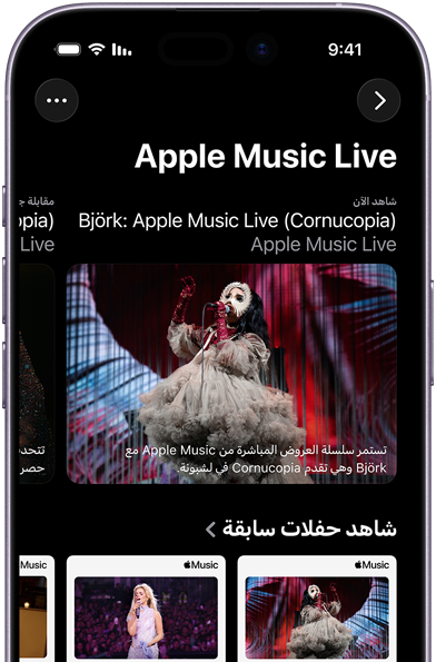 ???? Apple&nbsp;Music&nbsp;Live ??? iPhone ????  ????? 