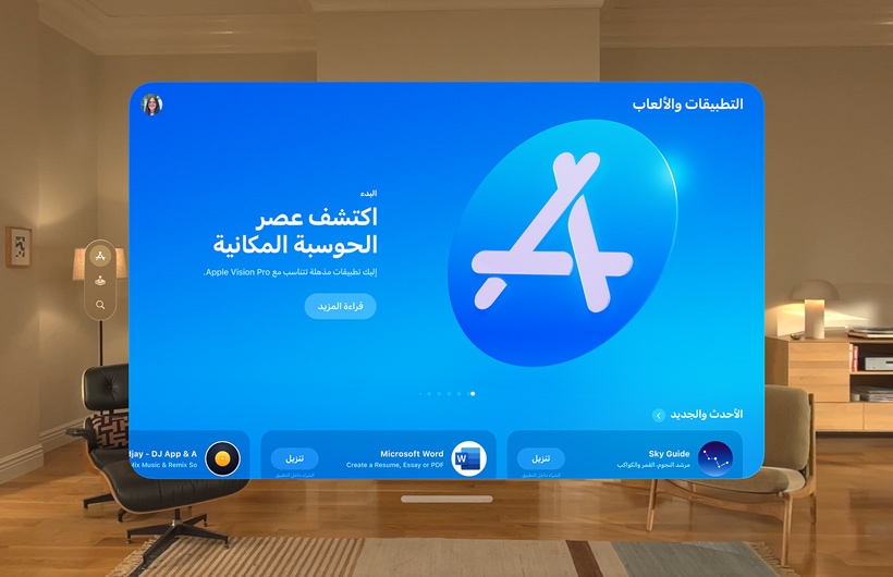 ????? Apple Store ?????? ??? Apple Vision Pro