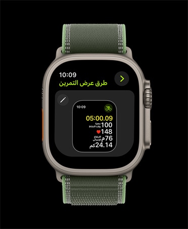 Apple Watch Ultra 3? ??? ?????? ???? ????????? ??? ??? ???????.? ????? ???? Loop ?????? ??? ????/ ???? ????