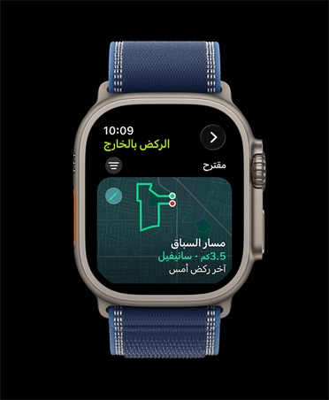 Apple Watch Ultra 3? ??? ?????? ???? ????????? ???? ??????? ????? ????? ?? ??????? ????? ???? Loop ?????? ??? ????/???? ????