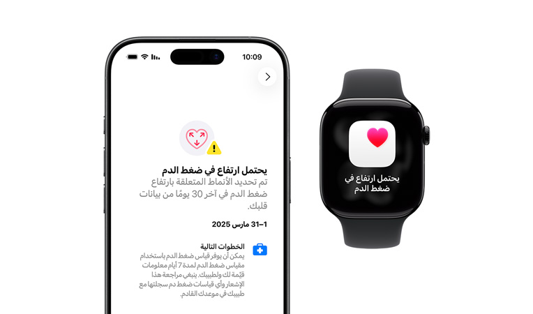 ????? ??????? ????? ?? ??? ???? ??? ???? Apple Watch Series 11? ????? ????? ??? iPhone