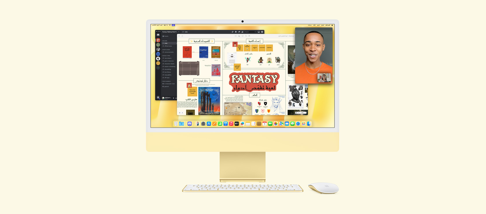 iMac ?????? ??????. ???? ???? ??????? ??????? ????? ?Discord ???? ???? ??????? ???? ?? ???? Fantasy? ??? ???? ????? ?????