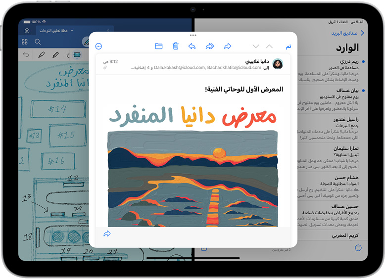 ????? ?????? ?????? GoodNotes ????? ??? ??? ??? iPad
