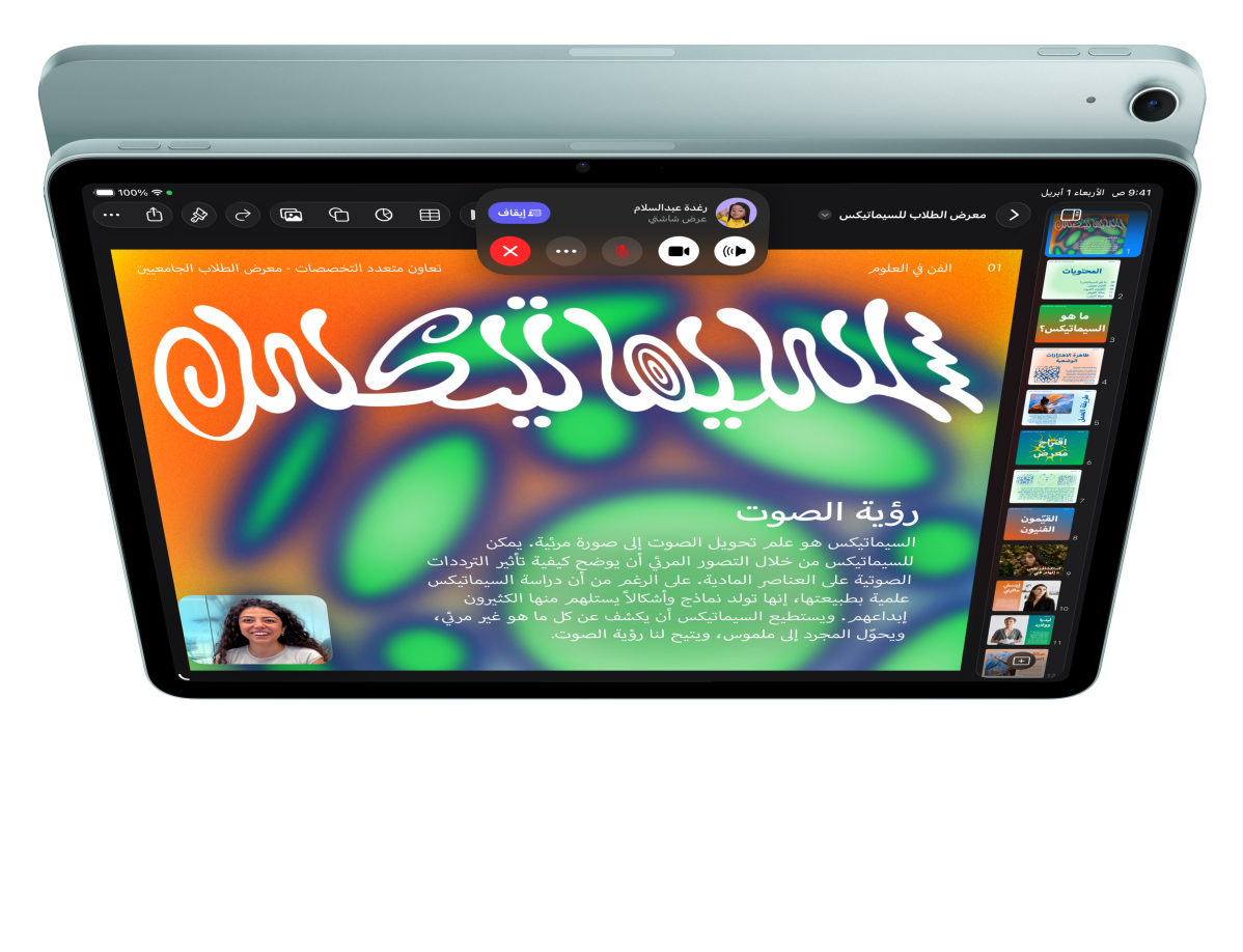 ???? iPad Air? ?????? ??????? ???????? ??????? ????? ?????? ??? ???? ????? ??? Keynote ???? ???? iPad Air ???? ?????? ?????? ???????