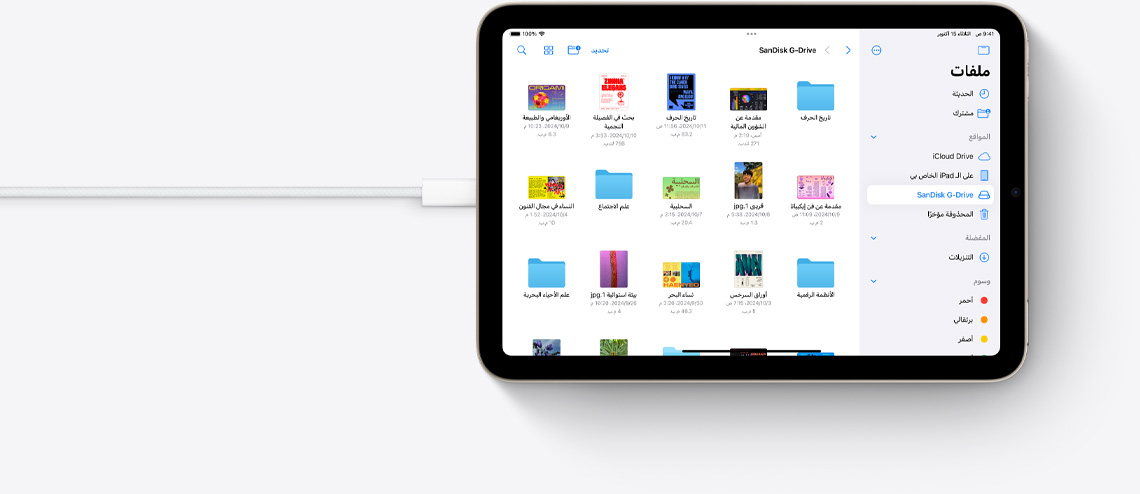 ????? ??? ???? iPad mini ?? ??? ???? ???? ????? USB-C.