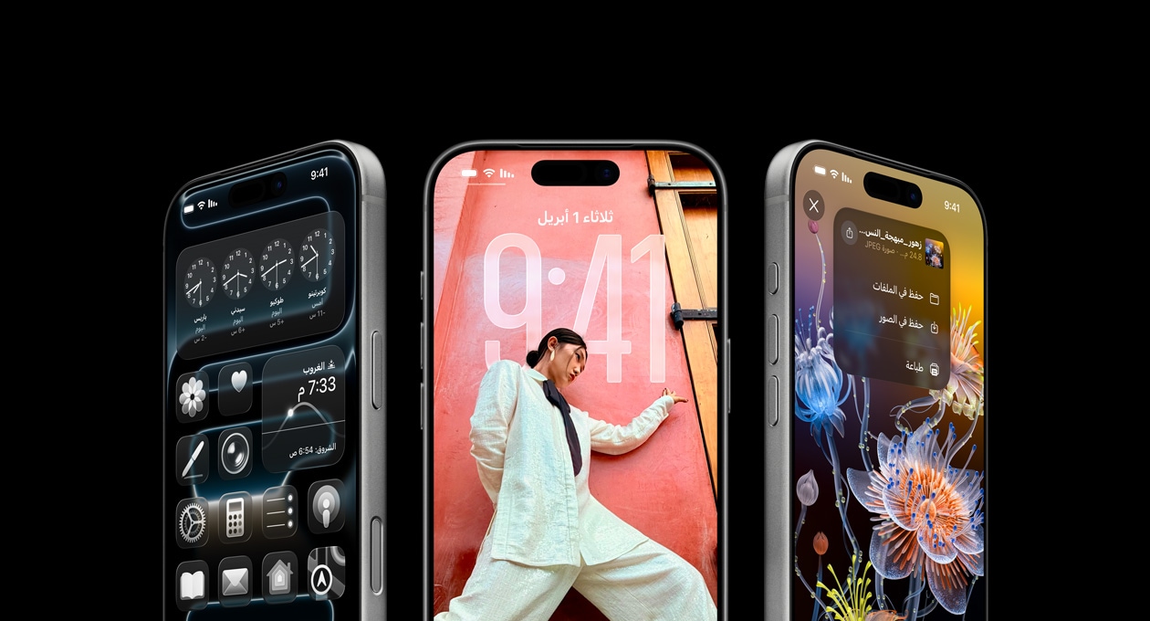 3 ??????? iPhone 17 Pro? ????? ??????? ???????? ????? ??? ???? ???? ????? ?????? ????????? ????? ????? ????? iOS 26? ?????? ??? ????????? ?? ????? ?????????