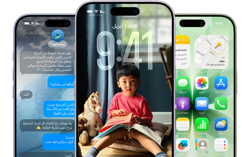 ????? iPhone 17? ????? ??????? ???????? ???????: ???? ?????? ????? ????? ???? ?????? ????? iOS - ????? ?? ?????? ????? Liquid Glass ????? ???? ?????? ??????? ???????? ?? ??? ??????? ??????