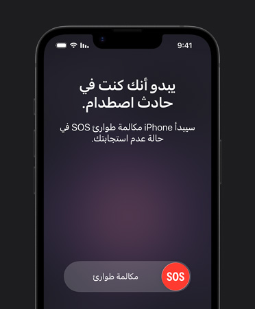 ???? iPhone 17e? ????? ??????? ???????? ???? ?????? ???????? ??? ?????????