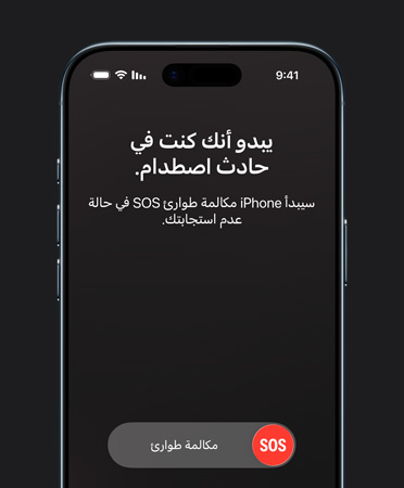 iPhone Air? ????? ??????? ???????? ???? ?????? ???????? ??? ?????????