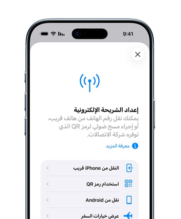???? iPhone Air? ????? ??????? ???????? ???? ????? ?????? ??????? ??? ?????????