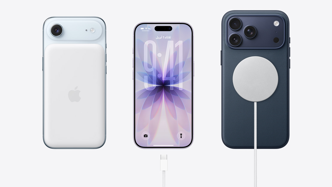 ????? ??? ???. ????? ?????? ?? iPhone Air ?? ?????? MagSafe ?????? ????? ??????? ?? iPhone 17 ?????? ??? ????? ???? ??? USB‑C ?????? ?? ???? ?????? ????? ?????? ?? iPhone 17 Pro ?? ???? ??? MagSafe ????
