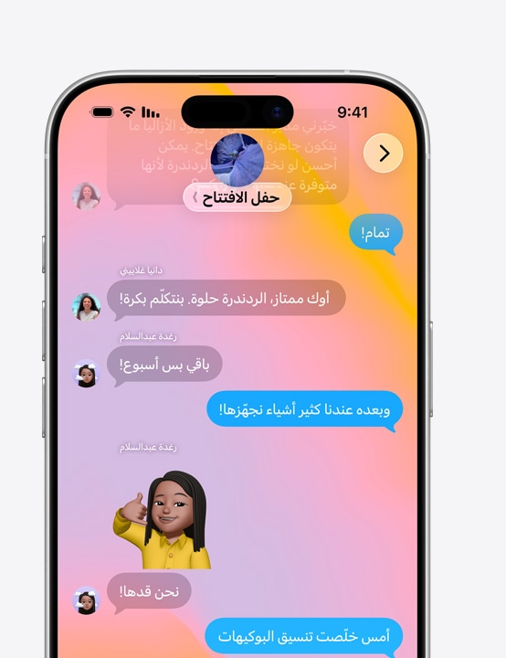 ???? iPhone ???? ????? ??????? ?????? Liquid Glass