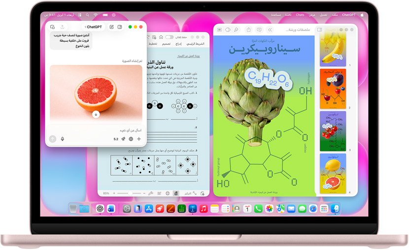 ???? MacBook Neo? ??? ???? ????? ChatGPT ??? ????????? ?????? ???? ???? ???? ????? ????? ???? ????? ??? ????? Keynote ?????? ?????? ???????? ?? ??? ?????? ????? ???????? ?????? ?????? ???? ?????? Microsoft Word ?? ??? ????????