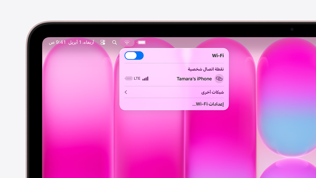 ???? MacBook Neo? ??? ???? ????? ????? Wi?Fi ???? ??? ???? ??????? ??????? ?? "???? ???????" ???? ???????? ???? ???? ????????
