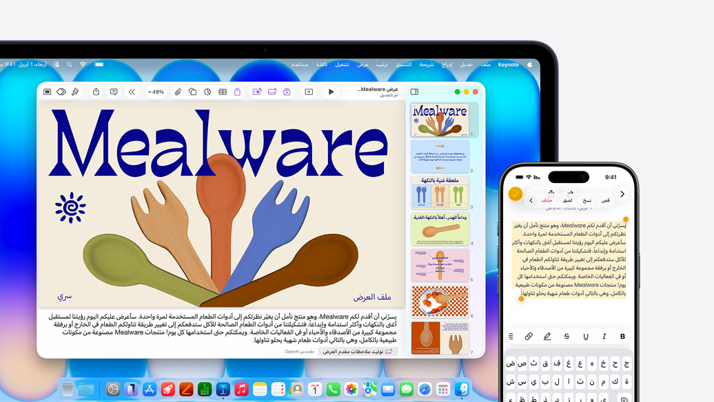 ???? MacBook Neo? ??? ????? ????? Keynote ??? ?????? ?? ??? ?????? ??? ?????? ????? iPhone ???? ???? ?????? ?? ????? ?????????