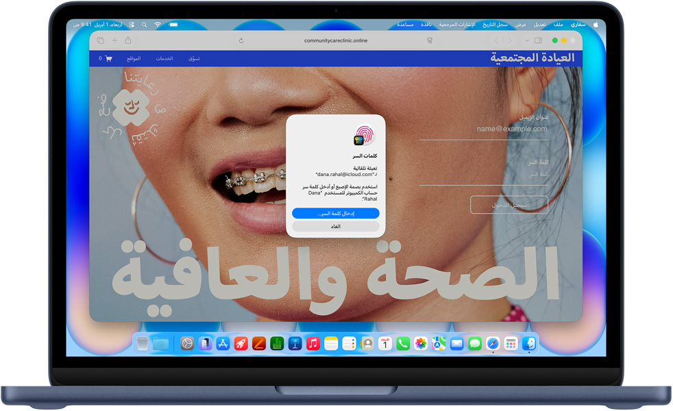 ???? MacBook Neo? ??? ????? ????? ????? ??? ???????? ????? ?????? ???????? ???? ?????? ?? ???? ?? ?? ???? ??? ?????? Community Care Clinic