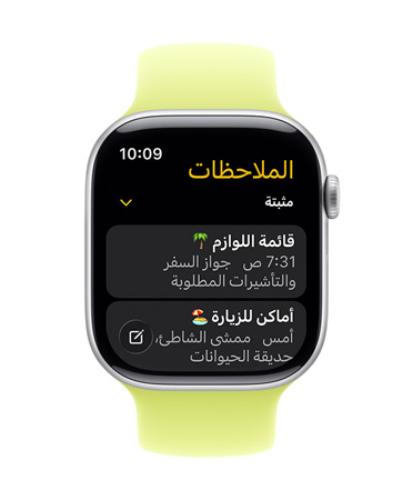 ???? Apple&nbsp;Watch&nbsp;Series&nbsp;11 ???? ??????? ????? ?????????? ?? ???????? ???????