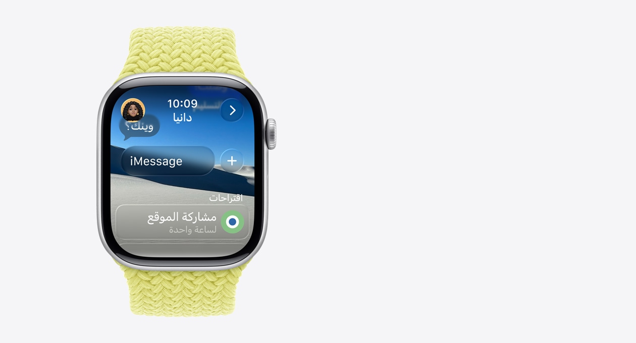???? ????? Apple&nbsp;Watch ?????? ????? ????? ???? ?????? ???? ???? ????? ??? ????? ??? ??????: 