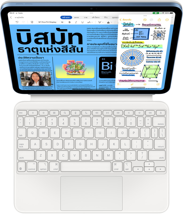 iPad ????????????? Magic Keyboard Folio, ?????????? Slide Over ????? Microsoft Word ?????????????????? ??????????? FaceTime ??????