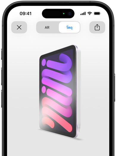 iPad mini ????? Apple Pencil Pro ???????????? AR ?? iPhone