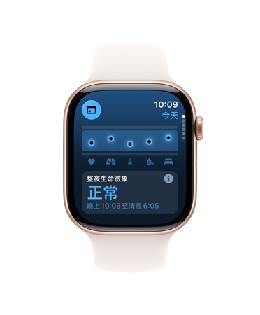 Apple Watch Series 11，展示玫瑰金色鋁金屬錶殼、生命徵象 app、健康評分圖表、整夜生命徵象正常的通知，機身右側(cè)展示數(shù)位錶冠，手錶搭配淡胭粉色運動型錶帶